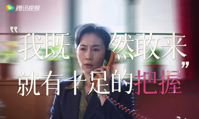 启航|《启航:当风起时》女演员设置有看点,看似不出名,每个不简单