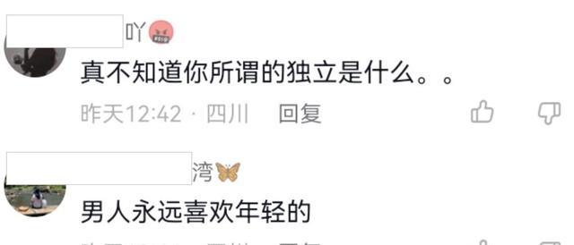 张颖颖|张颖颖七夕文案称要独立坚强，网友：真是刷新了我的见解