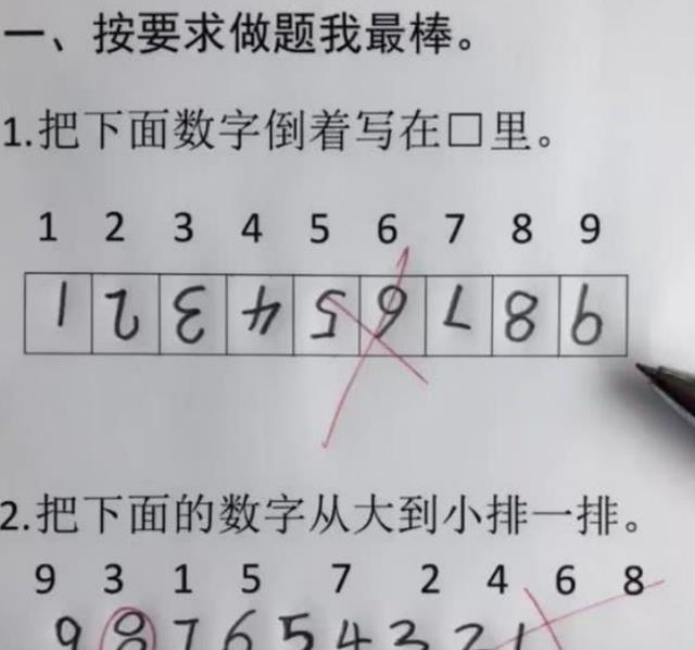数学|某女生数学卷火了，母亲无奈：偏科严重，网友却表示，这不叫偏科