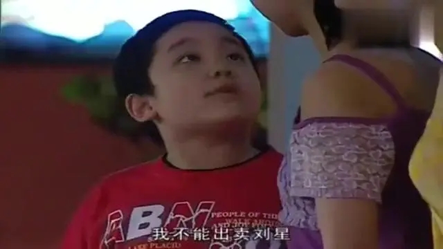 刘星|重温《家有儿女》才懂：夏雪和小雨长大后，都远离了刘星