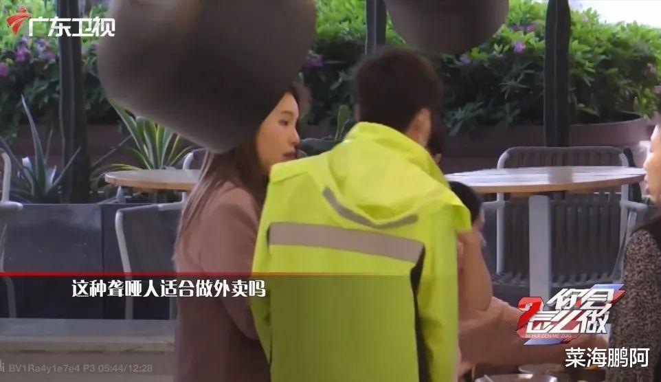 女大学生送外卖被骂哭后,最残忍的事情发生了