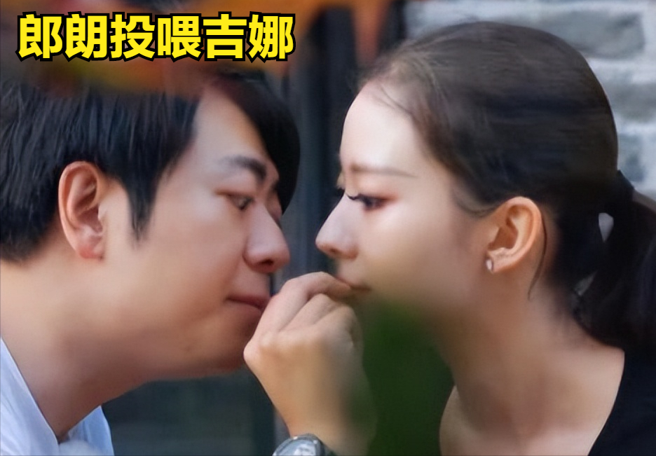 神澜奇域无双珠2|明星投喂显真爱：程晓玥嫌弃郑恺，郎朗吉娜是真爱，陈意涵很特殊