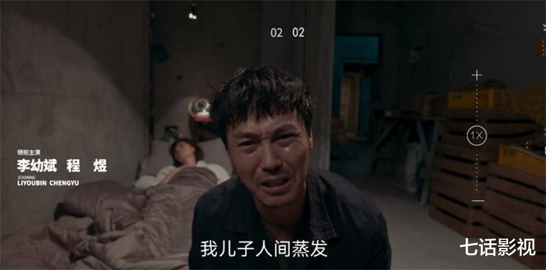 严国华|《罚罪》解谜,张秋峰是双面卧底?谁拿走了U盘?小唐是谁的人?