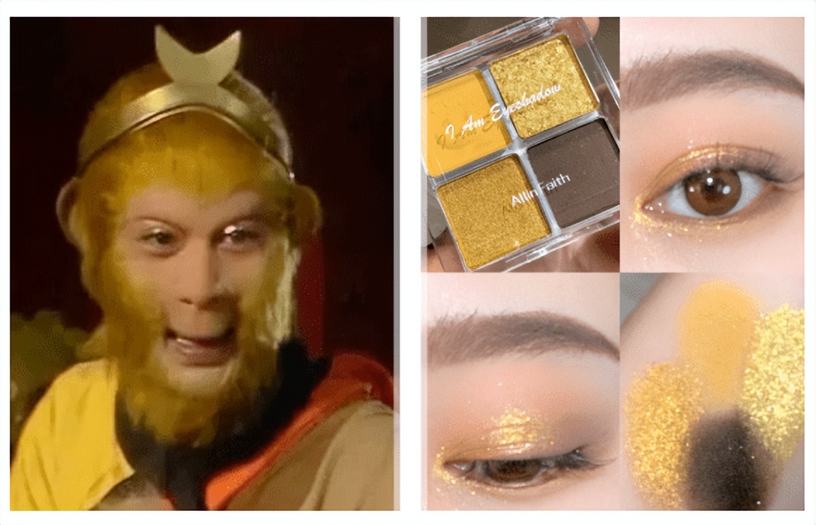 口红 时尚轮回,西游记才是潮流的领头羊,永远的顶尖大牌