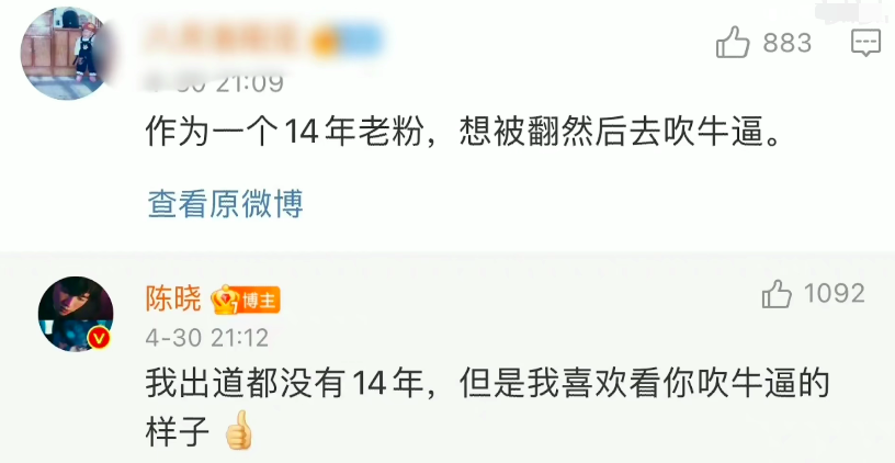 欧阳娜娜|不过亲了个嘴,就得离婚了?