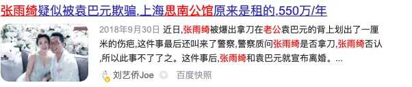 谢娜|他们又被群嘲了?