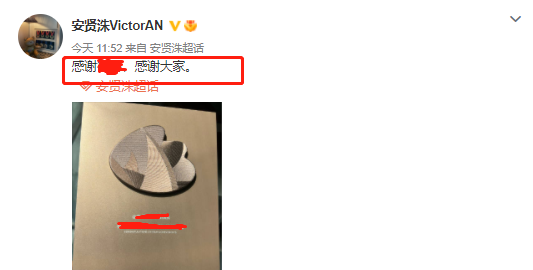 安贤洙|安贤洙5天内2次发文，身上刻满中文+用8个汉字示好粉丝，想要挽回市场