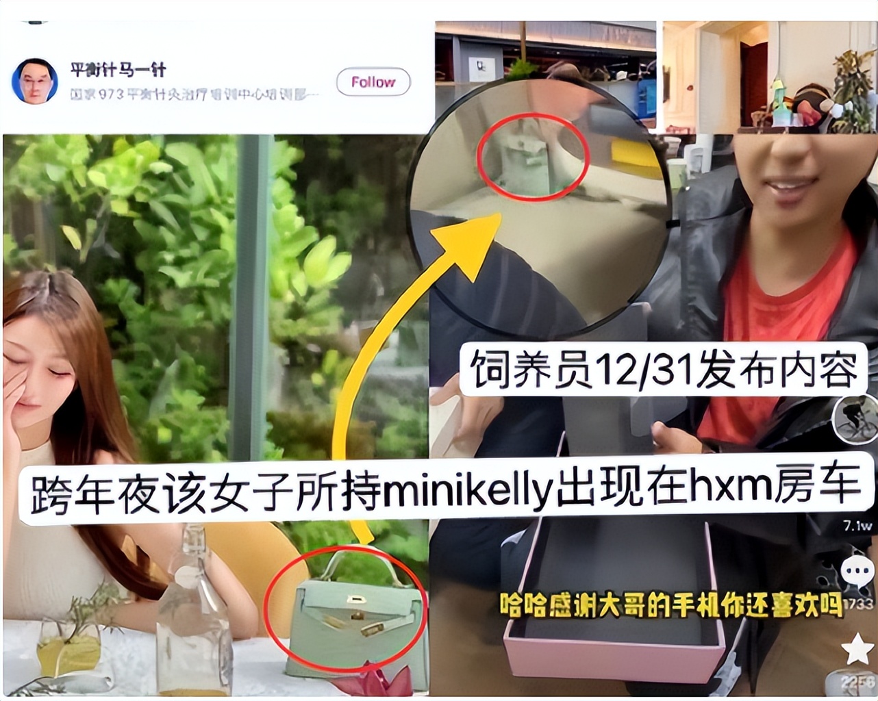 黄晓明|黄晓明和母亲儿子外出，小海绵大摇大摆心情好，不受父母离婚影响