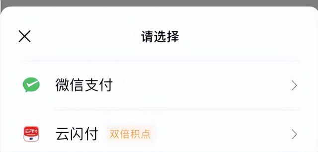 微信支付|究竟是什么问题,让浓眉大眼的微信支付也开始摆烂了呢?