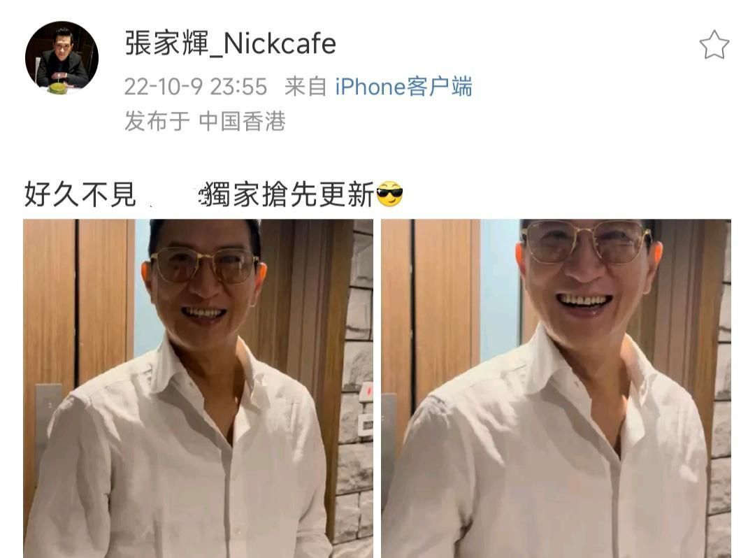 张家辉|张家辉本尊罕见晒近照，金丝眼镜显贵气，女儿身高赶上妈妈
