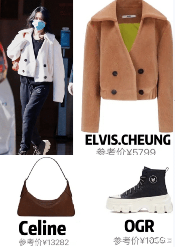 春晚|女星春晚彩排私服太奢侈：毛晓彤一双皮鞋上万，张小斐浑身是名牌