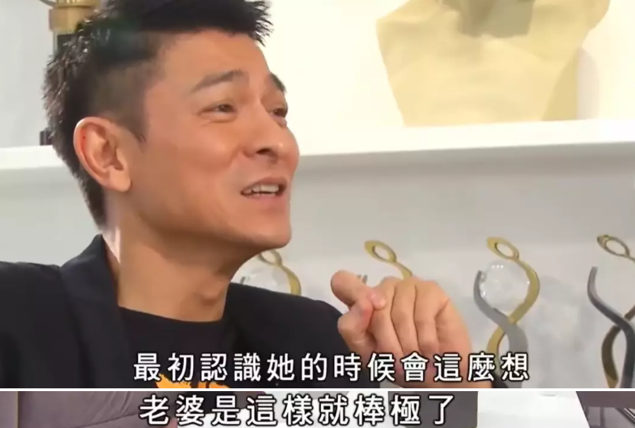 刘德华|刘德华曾公开表白关之琳,为何最后娶了朱丽倩?