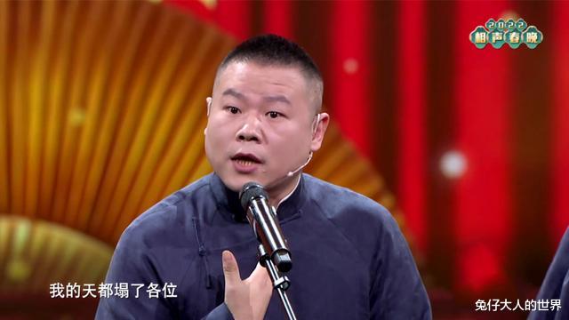 岳云鹏|德云社岳云鹏凌晨发文，帮徒弟雷佳音宣传，网友：岳哥真够意思