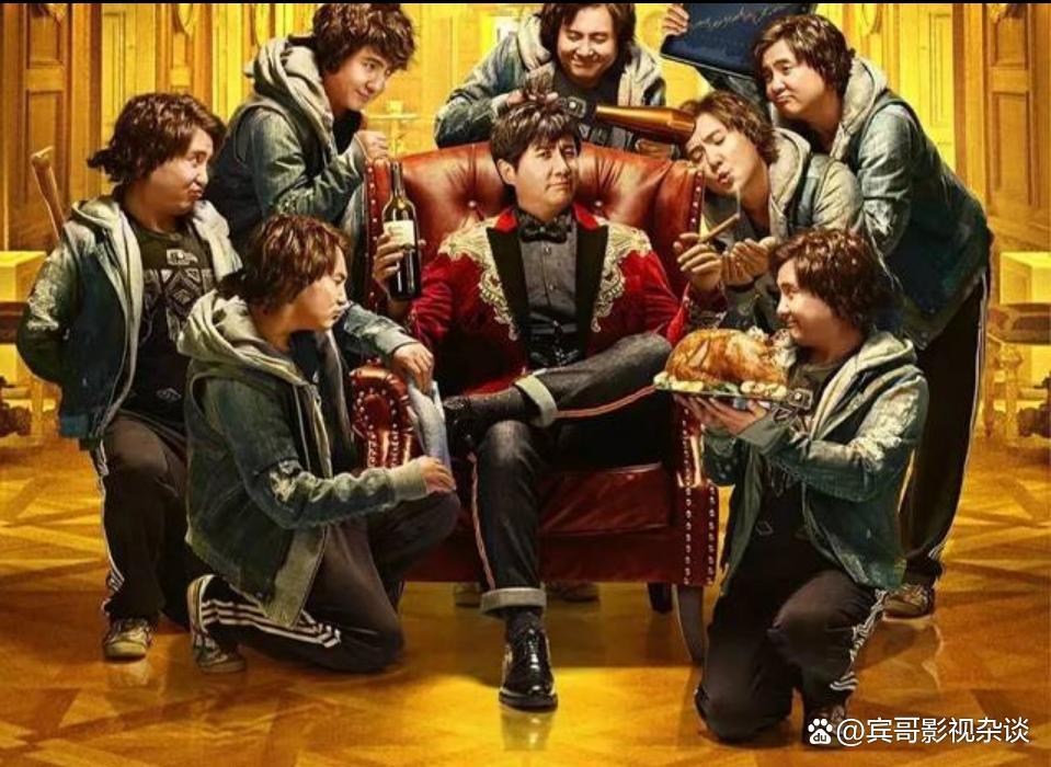 王多鱼|电影西虹市首富: 沈滕饰演的首富王多鱼没有你们想的那么庸俗。