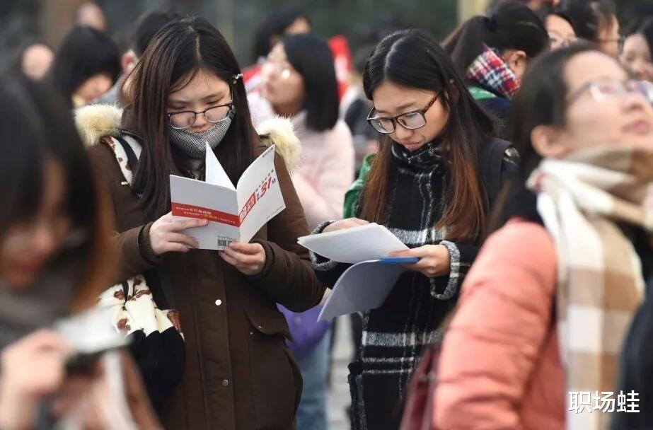 国企|三本学历如何进一线城市的国企?