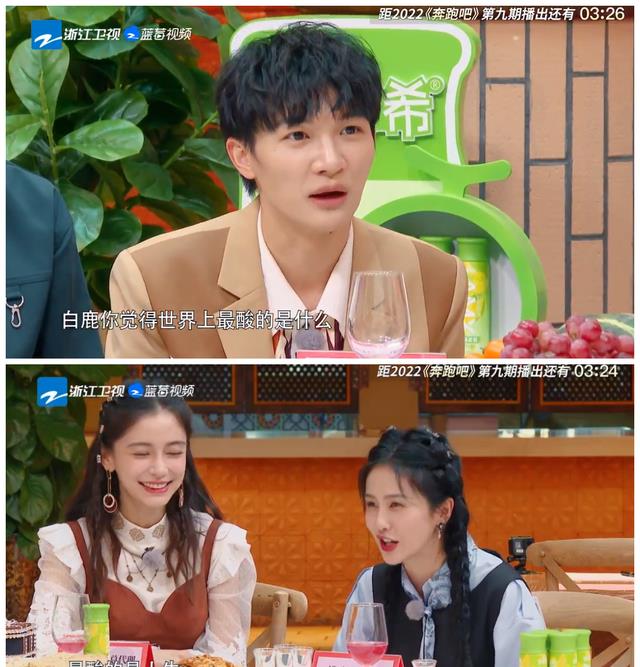 周深|奔跑吧周深重启丝绸之路,全程开挂学跳新疆舞,金句再创收视巅峰