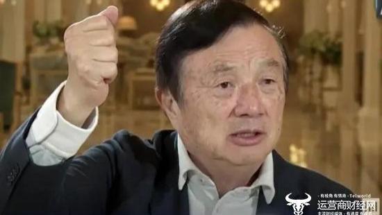 固态硬盘|华为应该回击被加拿大赶出市场  不要怕关闭北美研究所