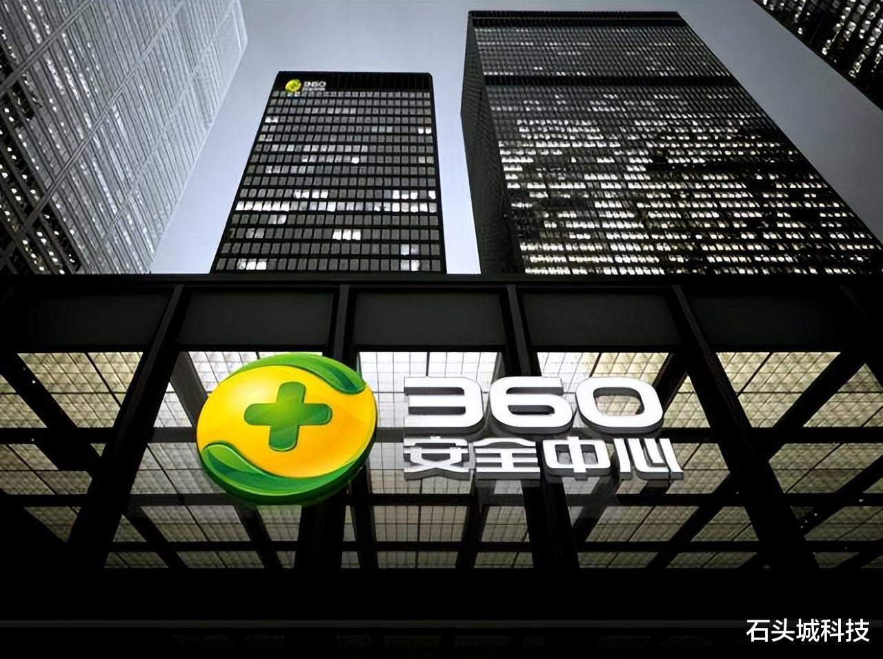 饿了么|360又立功!西北工业大学遭美国国安局网络攻击,已被掌握证据