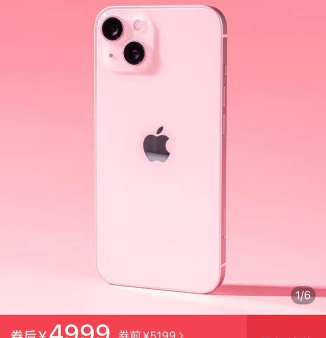 苹果罕见参加七夕节，iPhone13直降千元，价格令人心动