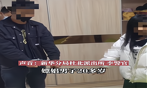70后女子在家中卖S,90后小伙子花300元光顾,网友:真是不挑食
