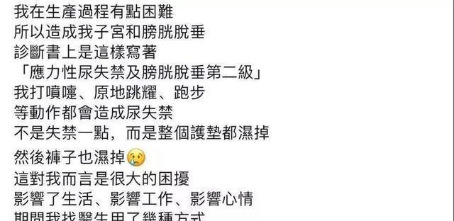 全职妈妈|37岁全职妈妈喝9元咖啡被嘲：“真羡慕那些花老公钱的女人！”