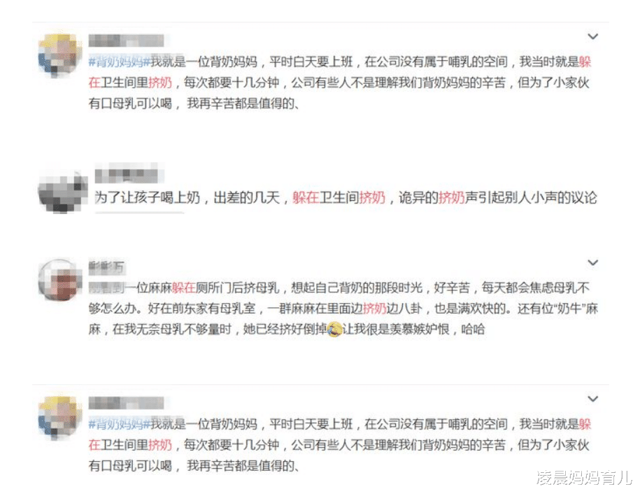 浙江大学|生娃后重归职场,“背奶妈妈”做好几件事,让母乳更好储存