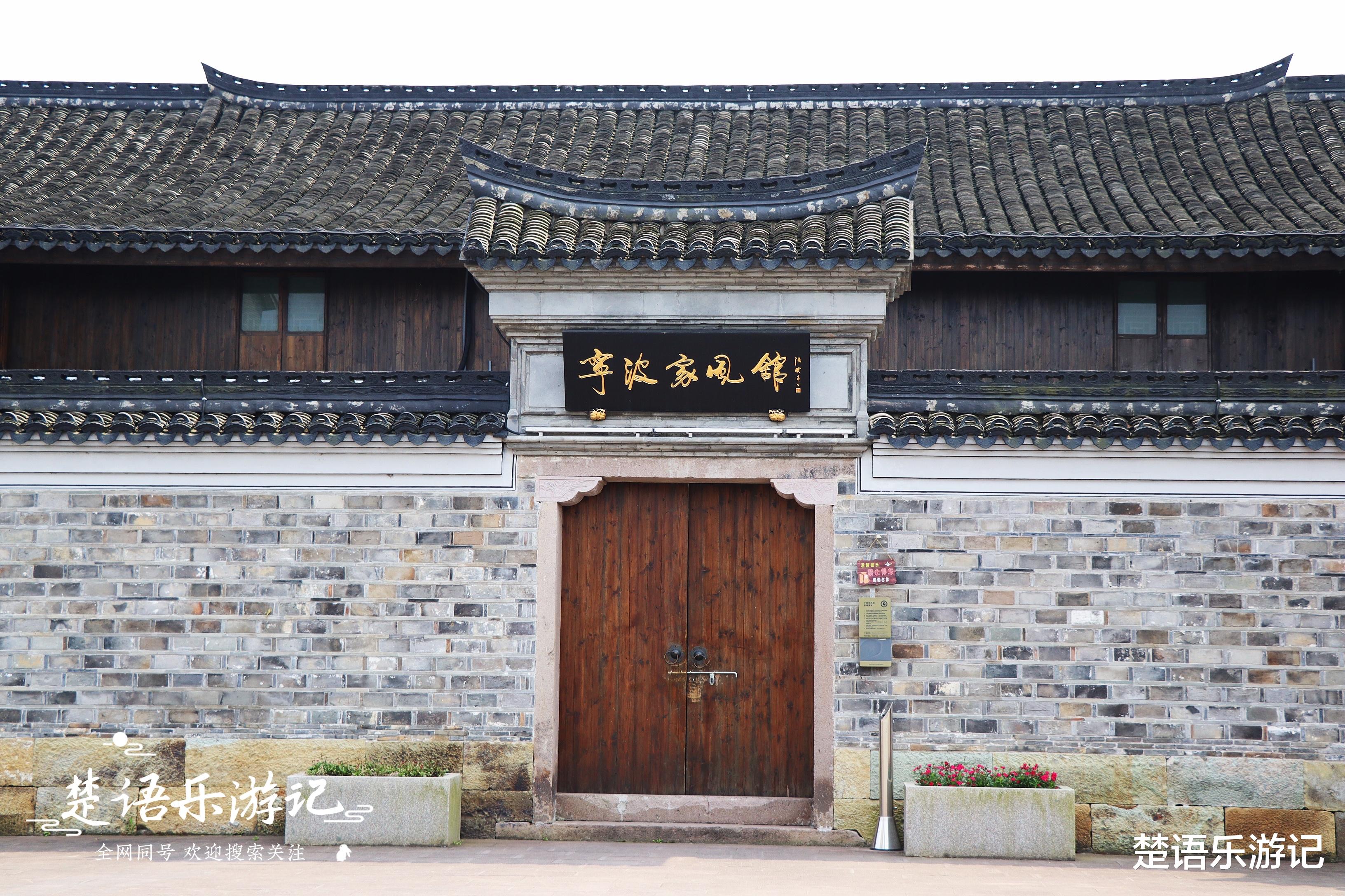 旅游业|宁波这个古村美景与太空体验相结合,三处风景够玩一天,不要门票