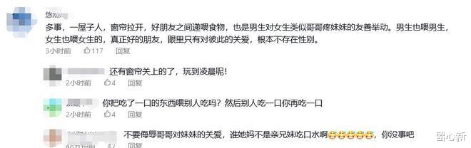 杨紫|5位因忘“拉窗帘”，而口碑下跌的明星，背后的故事一言难尽