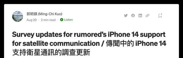iPhone|iOS16更新，iPhone告别信号短板