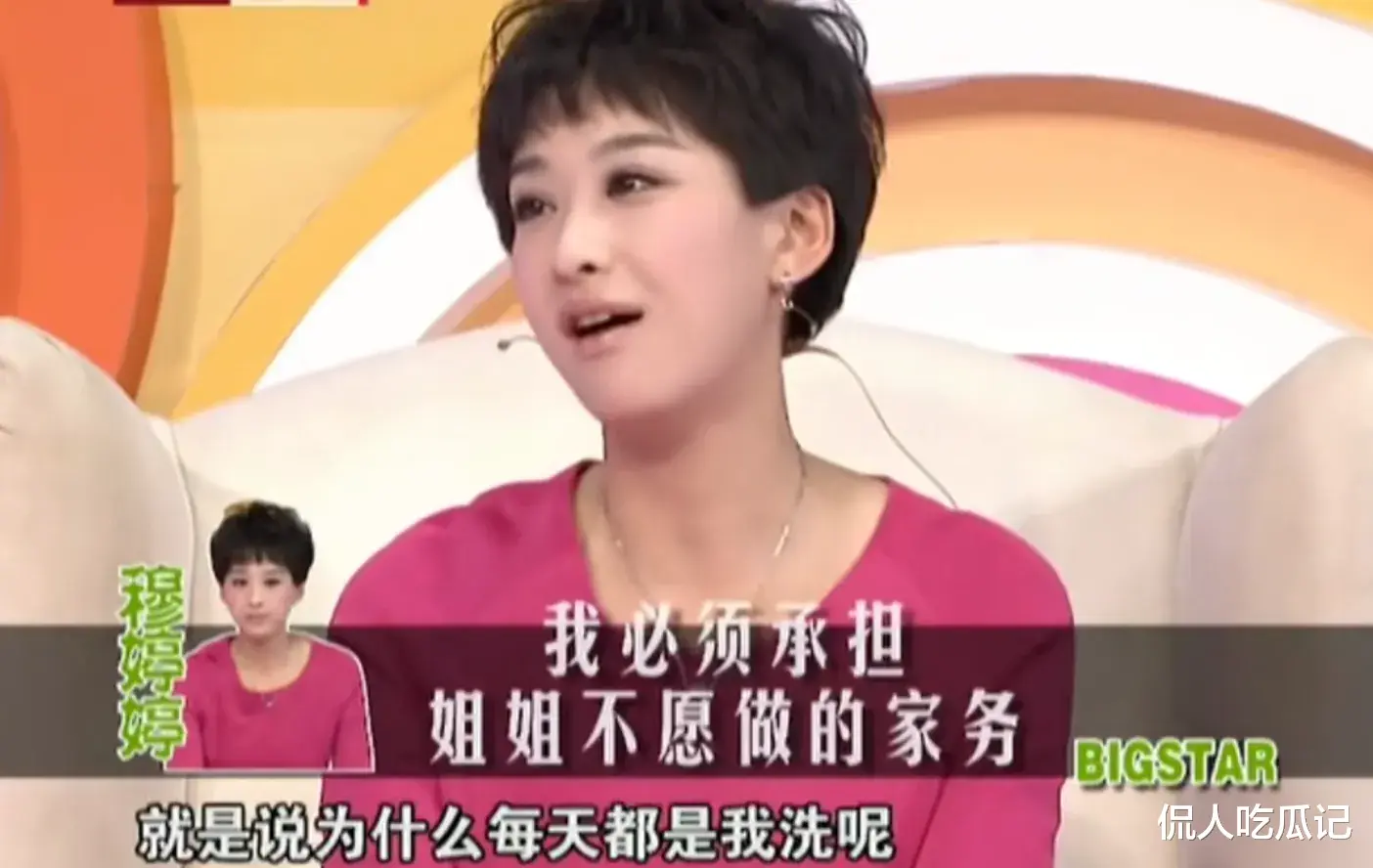 穆婷婷|演员穆婷婷:被迫隐退,颜霸和学霸的背后是继母不爱亲爹不亲的心酸