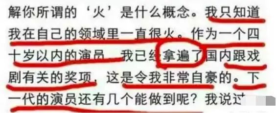 靳东|靳东，求求你别装了