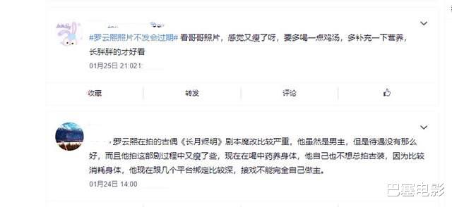 马思纯|一段时间不见,判若两人,这对比不敢认,有人脸都已经不是那张脸