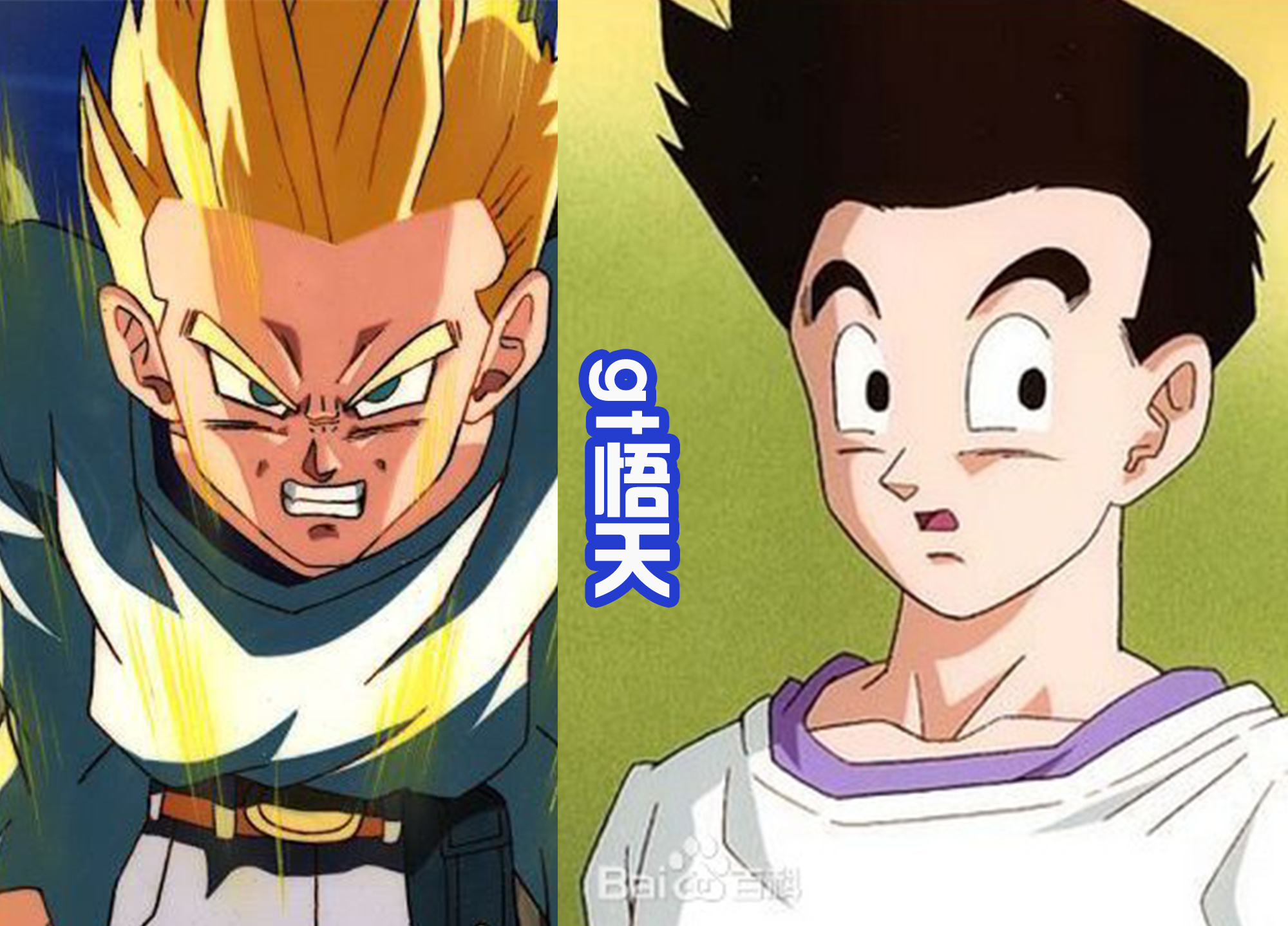 孙悟天|10年后，孙悟天的发型改变，那么合体后的悟天克斯会是什么样？