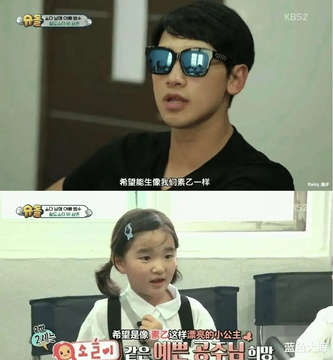 郑智薰|恩爱夫妻Rain和金泰熙被曝撕破脸,男方爱上大胸仿版小三