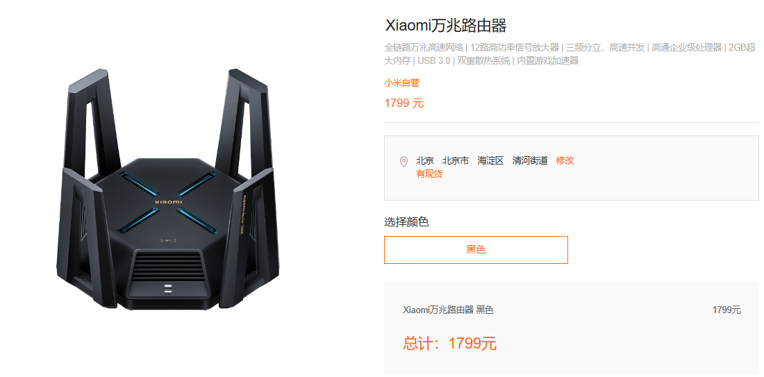 小米科技|小米官宣！小米13和红米K60 Pro均支持Wi-Fi 7，网络迎来大提升？