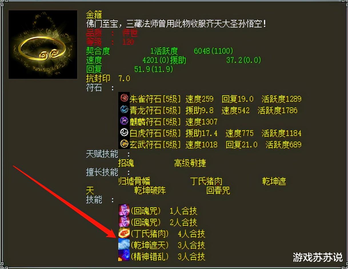 中国风|大话西游2细数被强行加入的游戏内容，和中国风元素毫无关联！