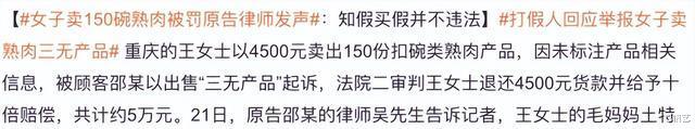 穿衣搭配|150碗肉被罚5万：贩夫走卒引车贩浆，自古就是卑微而正常的职业