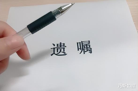1米4小伙卖白糕成亿万富翁,分800万给妻子,仍被她杀死?