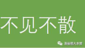 乌鸦|Lolita：为什么乌鸦像写字台