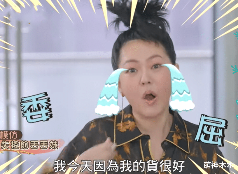 小S|小S节目嘉宾自曝暂退录制,获网友力挺:一集只给300块不能当主业