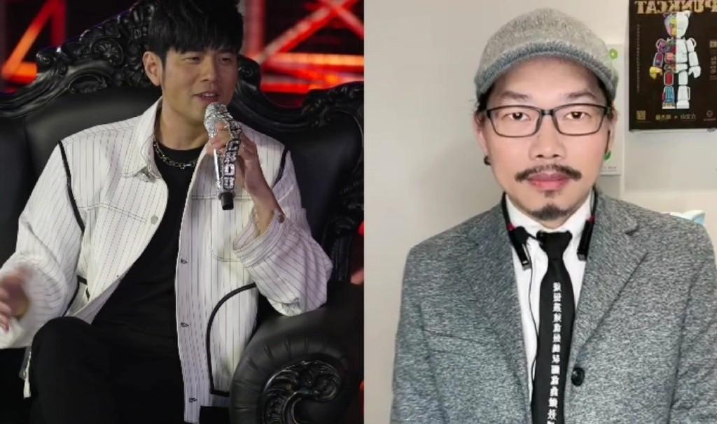 周杰伦|周杰伦，线上演唱会，为何只，邀请方文山，不邀请刘畊宏