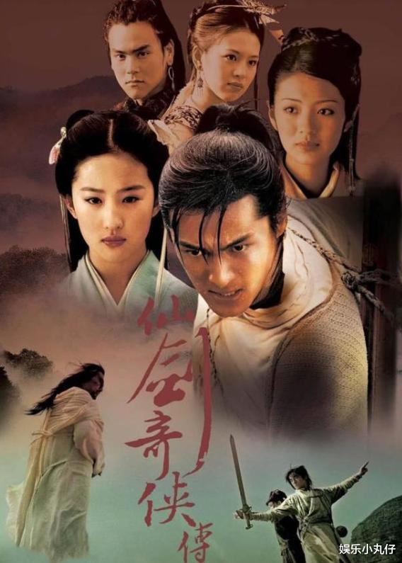 鞠婧祎|《仙剑4》开拍，鞠婧祎演女主我认了，女二选却这位出乎意料？