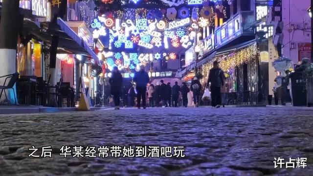 19年浙江女子报警称被拍“裸照”,疑犯落网后,少女:我没说实话