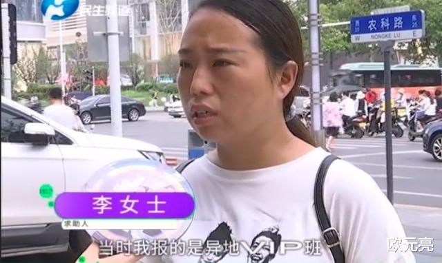 女子去驾校办理VIP,上车就遇“潜规则”,女子:我还怀着孕呢