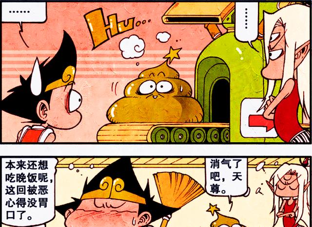 漫画|发明“食物复原机”,太白本想勤俭持家,不料却得罪二郎自掘坟墓