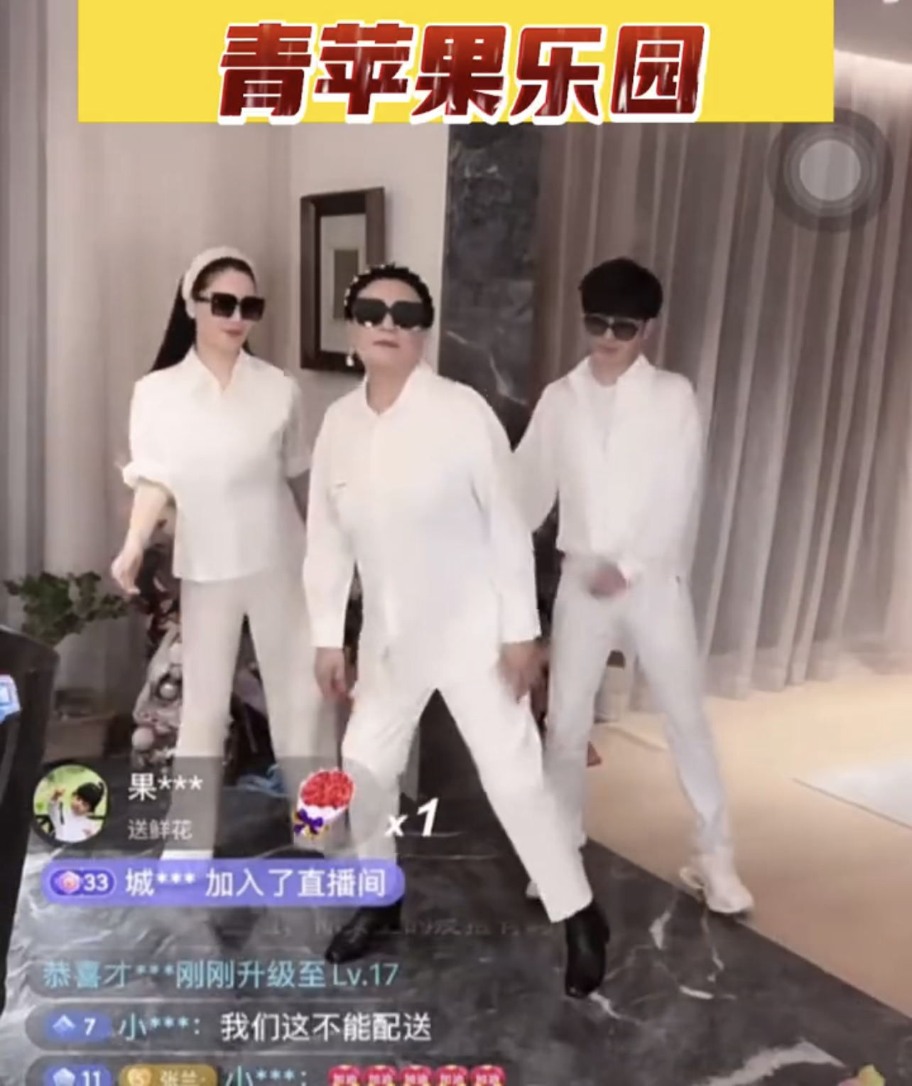 张兰|向太直播间被热议，粉丝总结6点内容，与张兰直播间成鲜明对比