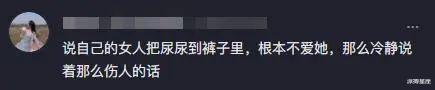 他是现实版的王庆来?