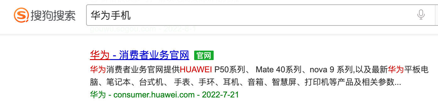 百度|百度、搜狗搜索快照功能疑似消失，网友：互联网变得没有记忆了