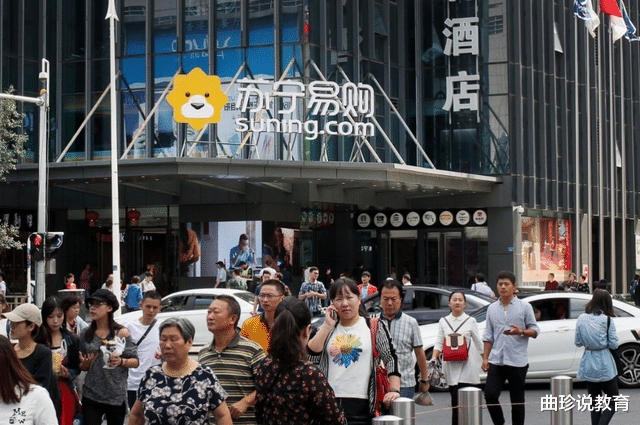 英特尔|负债1570亿！甩卖股份后，又开卖员工宿舍，昔日电商巨头怎么了？