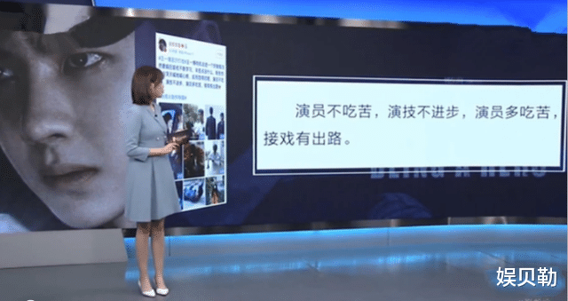 王一博|王一博因《冰雨火》，被王劲松刘奕君夸奖，还获得央媒20字的肯定